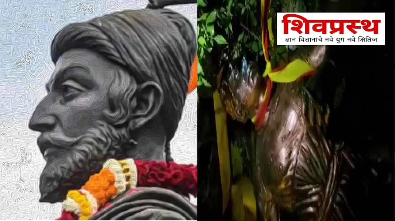 कर्नाटक बंगळूरात छत्रपती शिवाजी महाराजांच्या पुतळ्याची विटंबना, शिवप्रेमींमध्ये संतापाची लाट